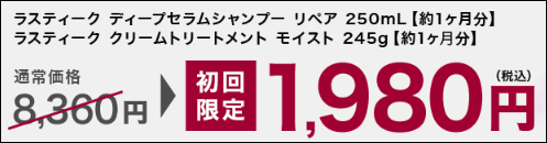 ���X�e�B�[�N ���}�n���Y