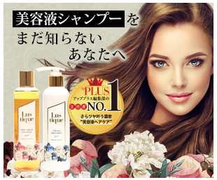 ���X�e�B�[�N ���}�n���Y